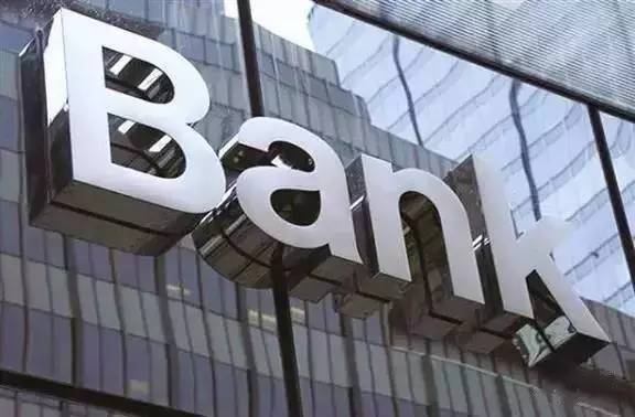 Chinese regulator to tighten oversight of banks’ bad loans