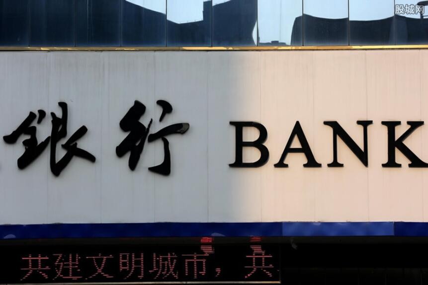 chinese banks
