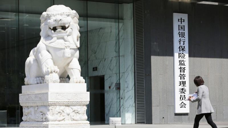 china banking regulator