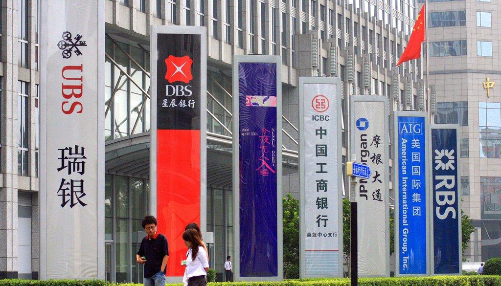 Citigroup granted fund custody licence in China, DBS approved to establish majority-owned securities joint venture