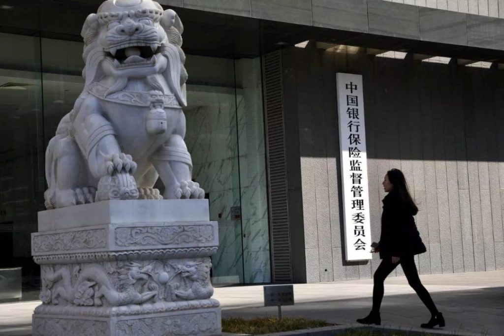 china banking and insurance regulator