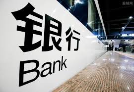 chinese banks
