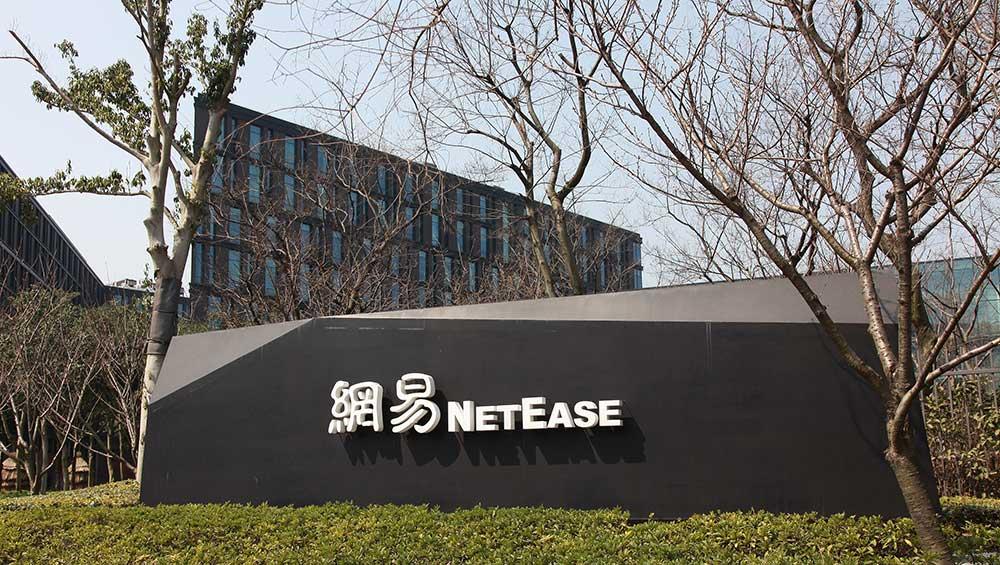 Chinese gaming giant NetEase surges over 9% in Hong Kong debut