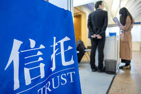 China’s trust industry saw first annual growth in asset since 2018
