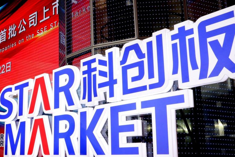 China’s high-tech Star Market turns one, 133 firms raised 217 billion yuan