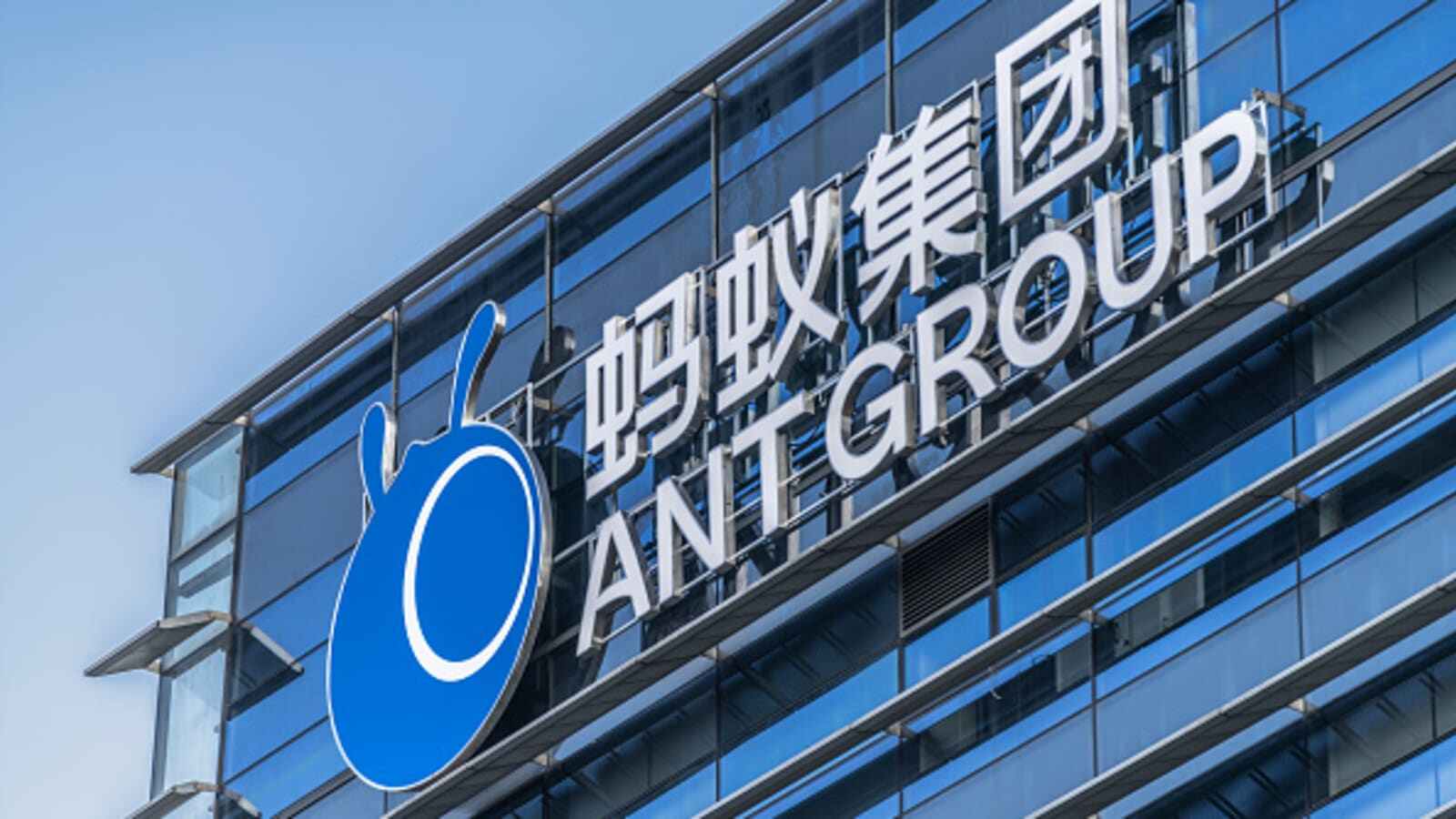 Ant Group approved by regulator to start consumer lending business, a key first step in restructuring