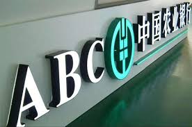 agricultural bank of China