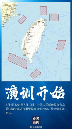 China’s military drills around Taiwan island starts at noon Thursday