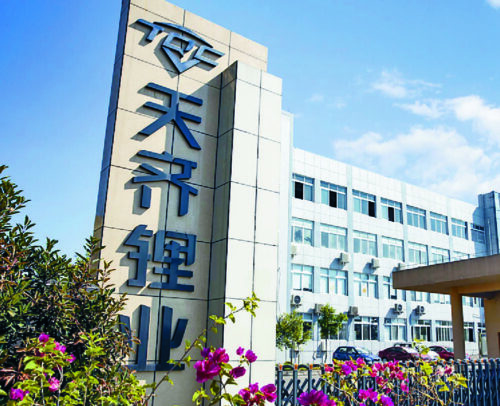 Tianqi Lithium’s Q3 net profit jumped 1,173% on surging lithium sales, prices