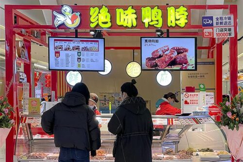 juewei foods