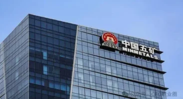china minmetals
