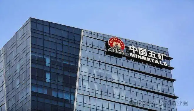 china minmetals