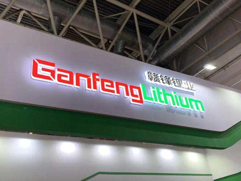 ganfeng lithium