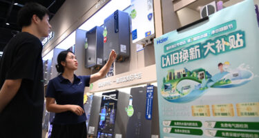 china consumer goods