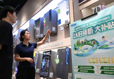 china consumer goods