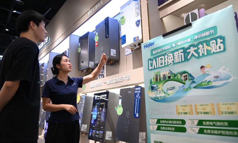 china consumer goods