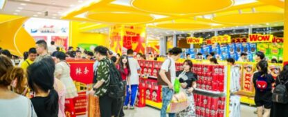 Chinese Bulk Snack Giant Mingming Henmang Files for Hong Kong IPO Backed by Over 7,000 Franchisees
