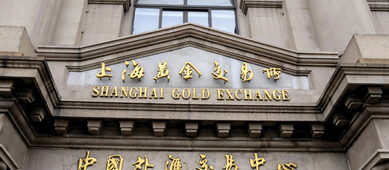 Shanghai Gold Exchange Launches First Overseas Delivery Vault in Hong Kong to Boost Market Internationalization