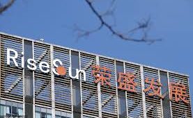 RiseSun Plans to Swap 16 Bn Yuan Debt with Equity in Two Platforms – New Model for Private Developer Debt Restructuring
