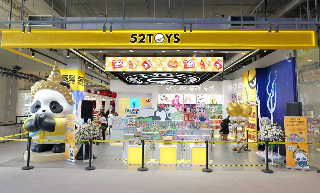 52TOYS