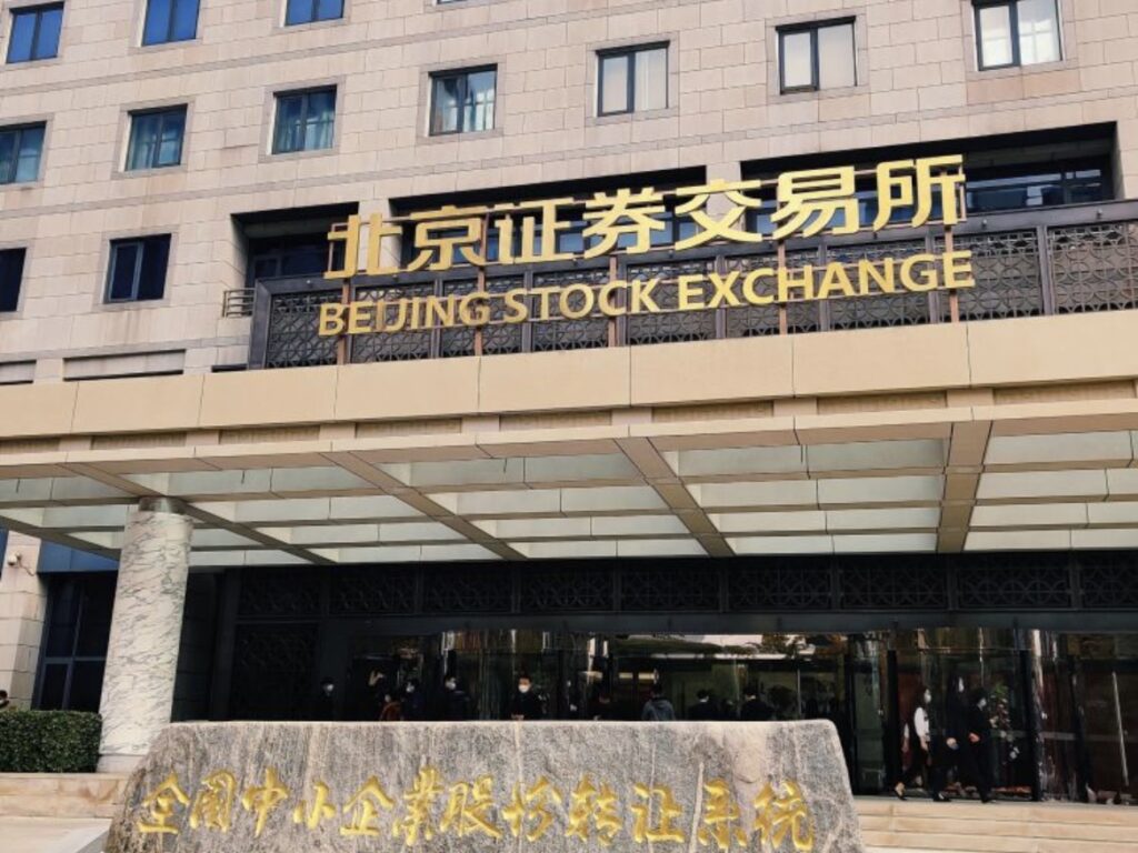 beijing stock exchange