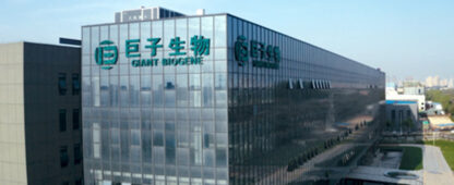Giant Biogene’s Star Beauty Brand Kefumei Caught in Ingredient Controversy, Company Denies Allegations