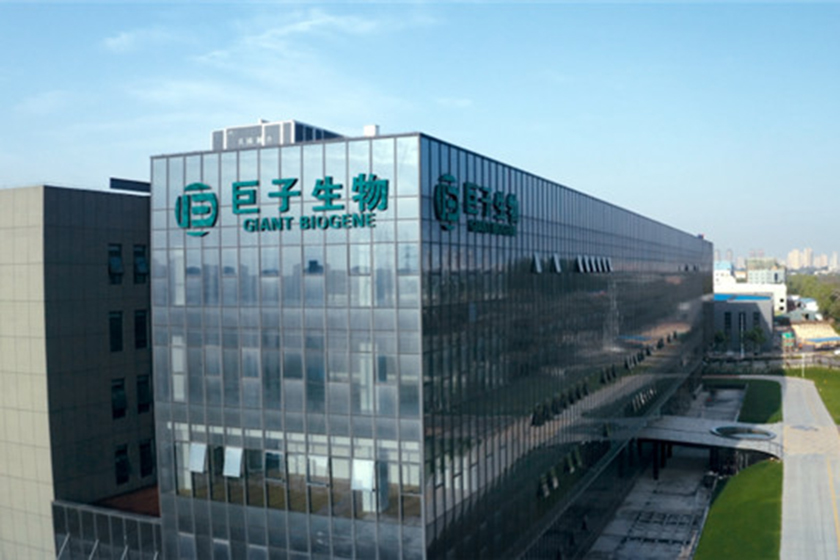 giant biogene