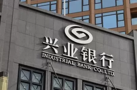 industrial bank