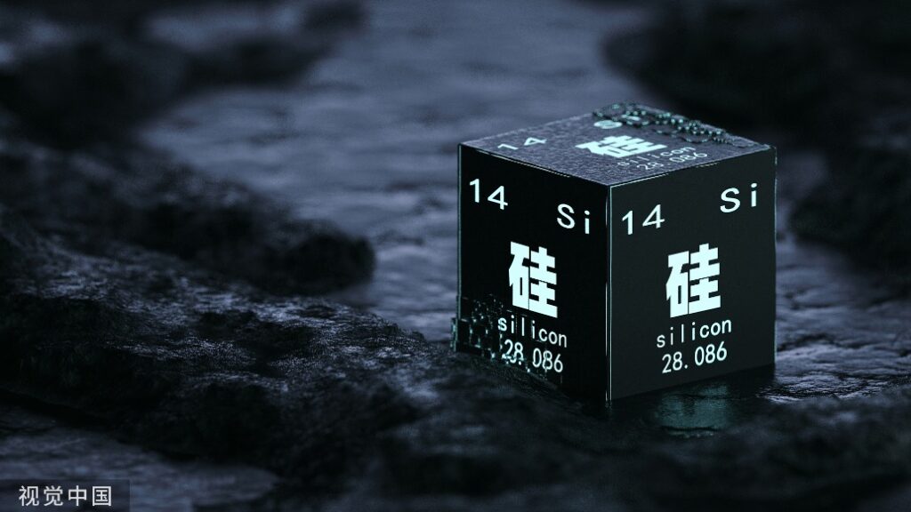 industrial silicon