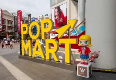 pop mart