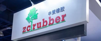 Chinese Tire Giant Zhongce Rubber Raises Most Funds in 2025 IPOs, Investor Response Tepid Amid Market Concerns
