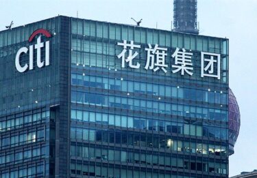 citigroup china