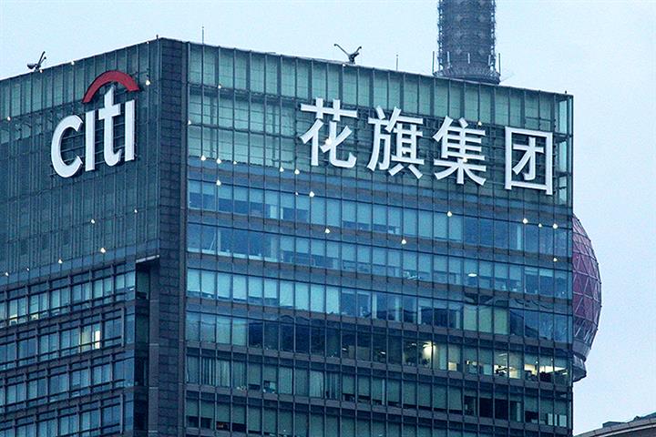 citigroup china