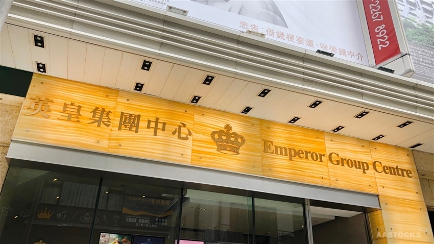emperor international