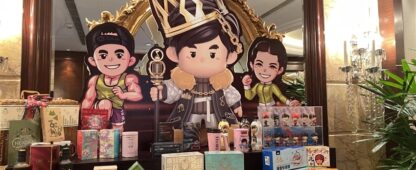 Jay Chou Opens Douyin Account, “Jay Chou Concept Stock” Star Plus Legend Soars