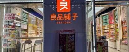 Chinese Snack Brand Bestore Seeks to Bring in Wuhan State Capital as Controlling Shareholder, but Faces Objections from Guangzhou SOE