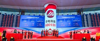 IPOHuadian New Energy Soars 125% on Debut, Marks Biggest IPO in A-Shares This Year