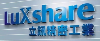 ElectronicsApple Supplier Luxshare Precision’s Strategic Transformation Shows Results, Second Growth Curve Surges Over 80%