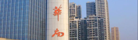 Real EstateCommercial Property Developer China South City Faces Liquidation After State-Backed Rescue Collapses