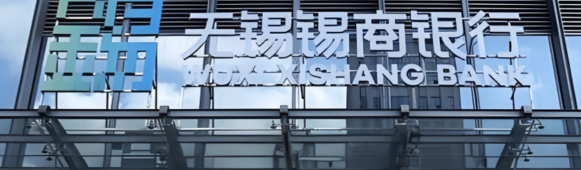 BankWuxi Xishang Becomes Latest Private Bank Controlled by Local SOE