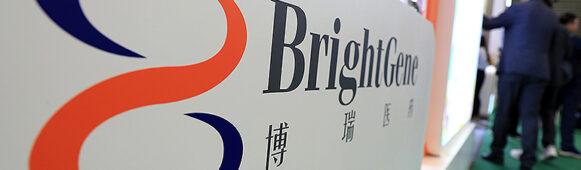 BrightGene Plans Hong Kong IPO After Sharp A-Share Drop, Bets on Global Expansion of Weight-Loss Drugs