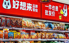 Chinese Snack Giant Haoxianglai’s Parent Company Files for Hong Kong IPO Amid Rapid Expansion