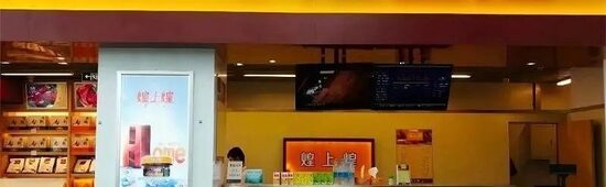FoodBehind Huangshanghuang Food’s Acquisition of Lixing: Dozens of Chinese Food Companies Enter Pet Market