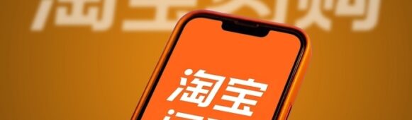Alibaba’s Taobao Flash Sale Group-Buying Officially Launches Just Two Months After Decision