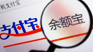 yu ebao