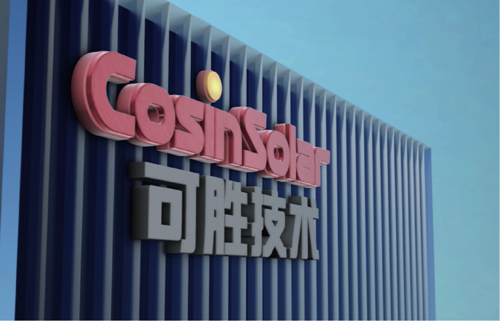 Cosin Solar Technology