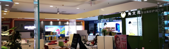 Chinese Beauty Veteran Chando Eyes Hong Kong IPO to Spark Next Growth Phase