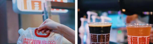 Mixue Group to Acquire Controlling Stake in Fulu Jia to Enter Fresh Draft Beer Market