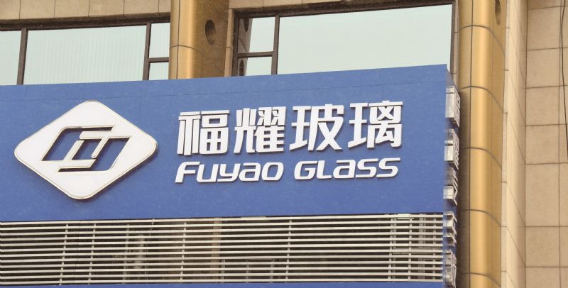 fuyao glass