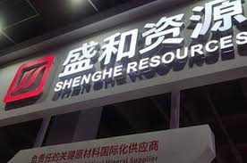 shenghe resources
